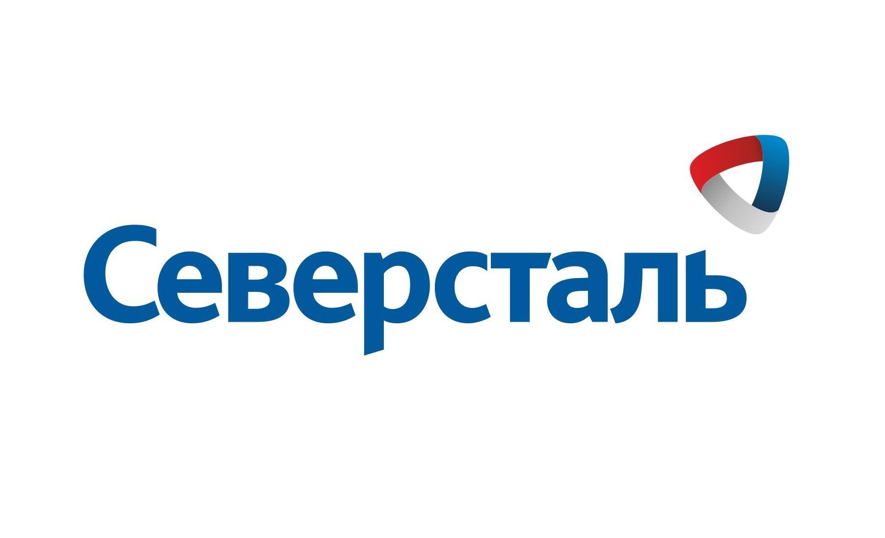 «Северсталь» победила в конкурсе «Лидеры российского бизнеса: динамика и ответственность» РСПП