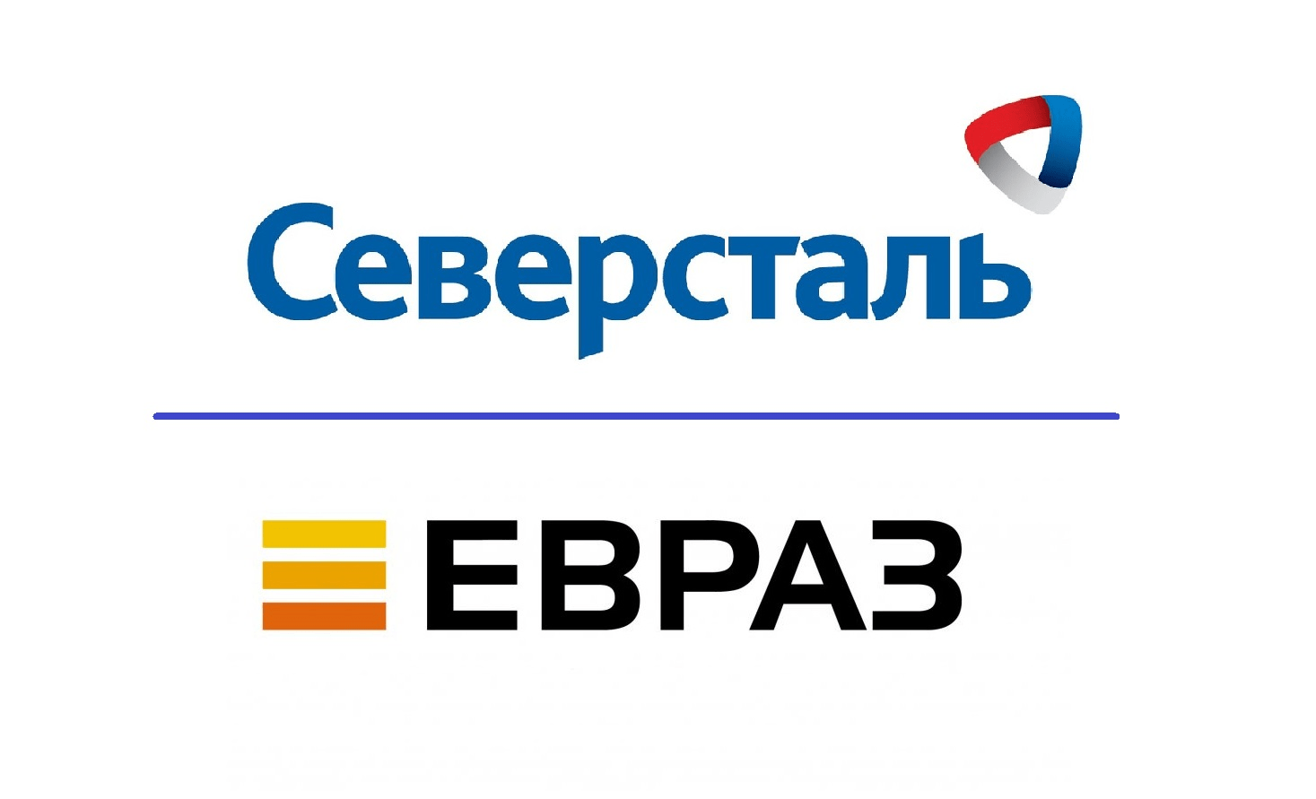 «Северсталь» и Evraz запускают проект по совместным продажам металлопроката