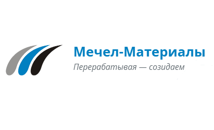 «Мечел-Материалы» переработали рекордное количество шлака в строительные материалы