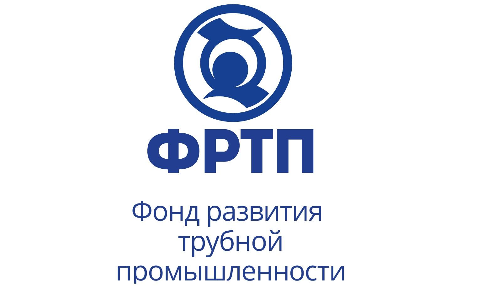 ФРТП: контроль региональных органов власти за оборотом б/у труб повысит эффективность борьбы с фальсификатом и контрафактом