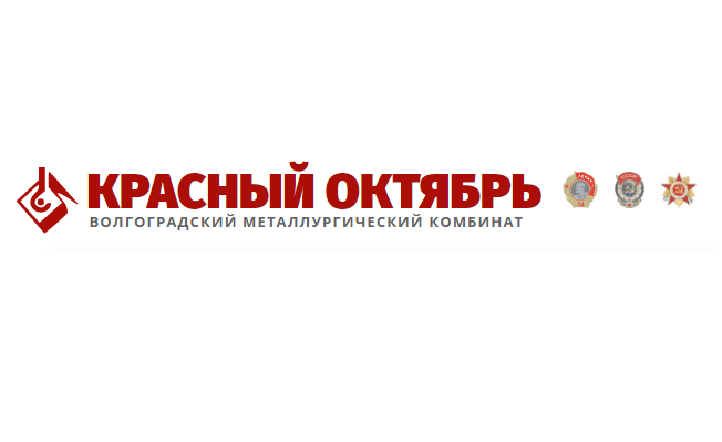 На «Красном Октябре» в феврале выплавили почти 27 тысяч тонн жидкой стали