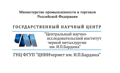 ЦНИИчермет им. И.П. Бардина исследует пробы железных руд Туркменистана и определит их пригодность для использования в черной металлургии