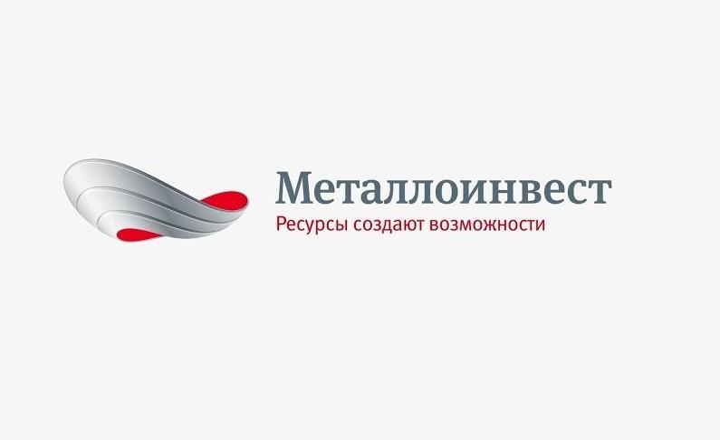 Металлоинвест объявил финансовые результаты I полугодия 2020 года