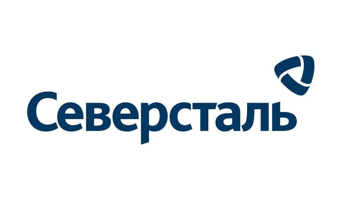 «Северсталь» приняла экспертное участие в V Форуме городов своего делового партнера – компании «Росатом»