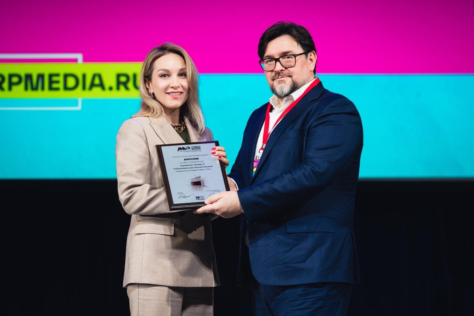 Видеопроекты ТМК победили в конкурсе «Лучшее корпоративное видео – 2025»