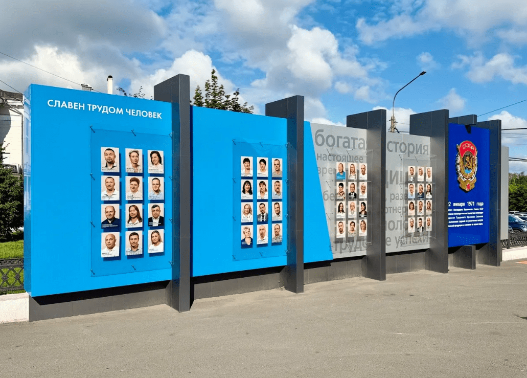 ММК-МЕТИЗ обновил Доску почёта в честь Дня металлурга